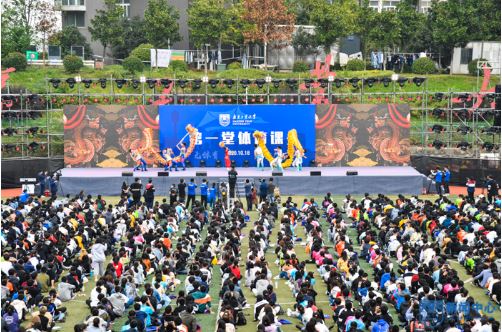 南京工业大学体育课暨校园定向健身盛典