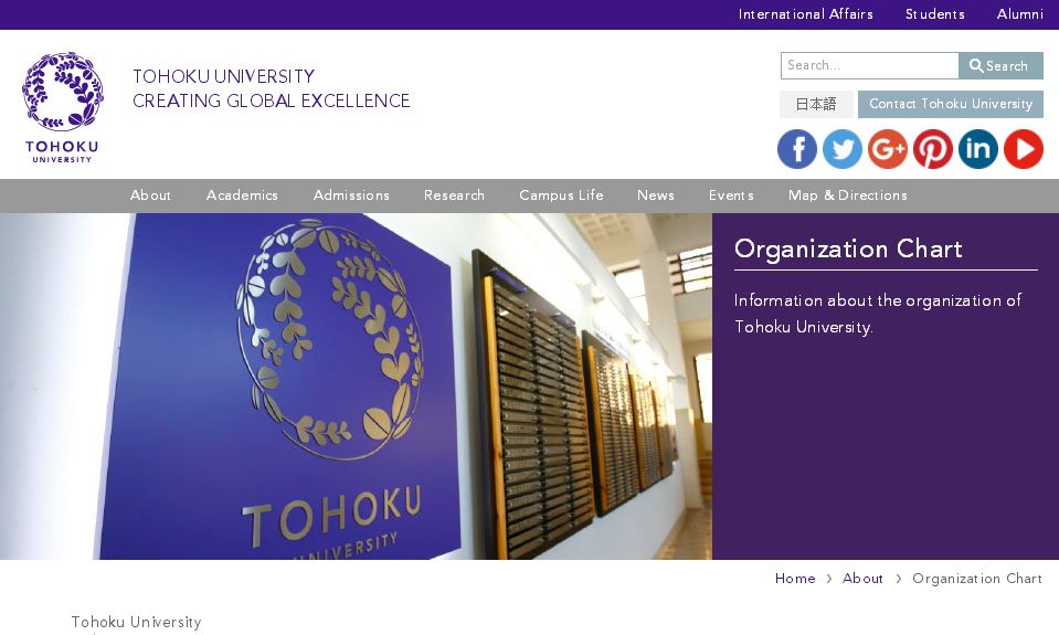 日本东北大学 Tohoku University