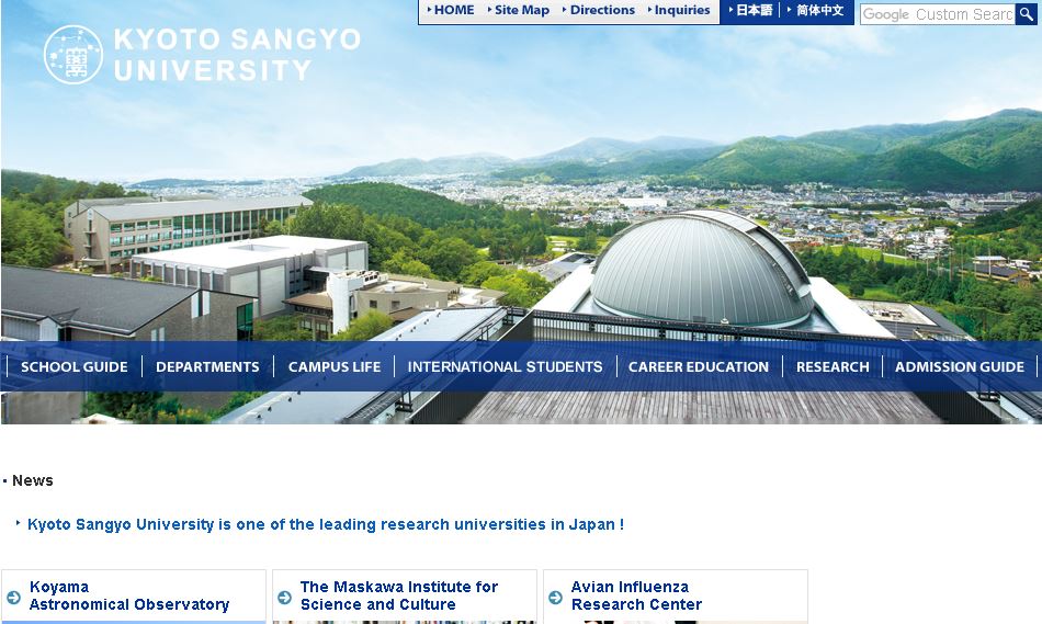 日本京都产业大学(Kyoto Sangyo University)