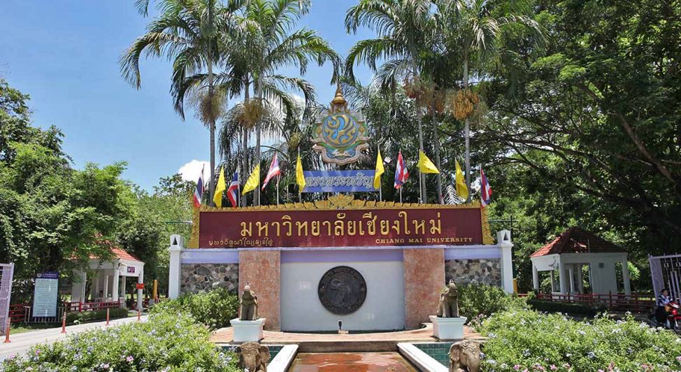 泰国清迈大学（ChiangMaiUniversity）