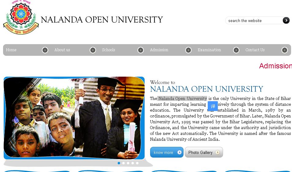 印度那烂陀大学  Nalanda Open University