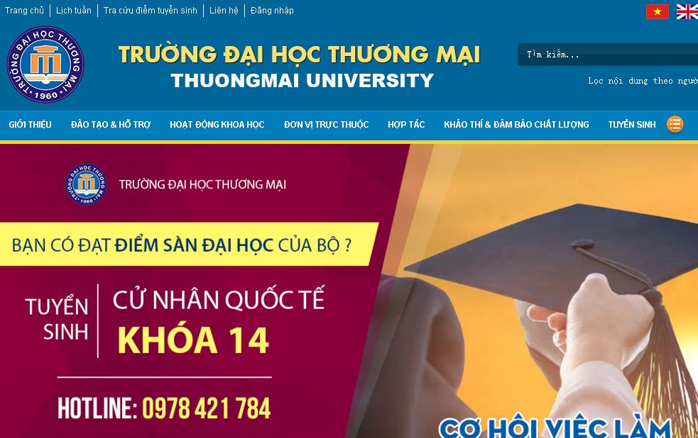 越南商业大学 Vietnam Business University