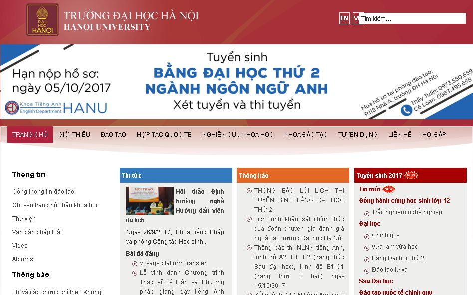 越南外国语大学 Viet Nam University of Foreign Studies
