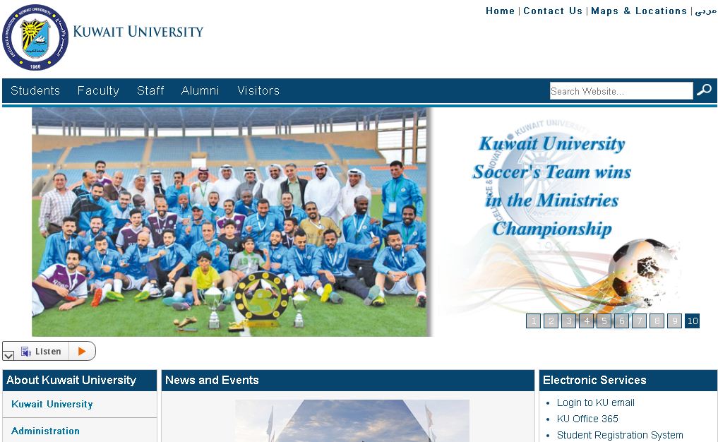 科某特公立大学 Kuwait University