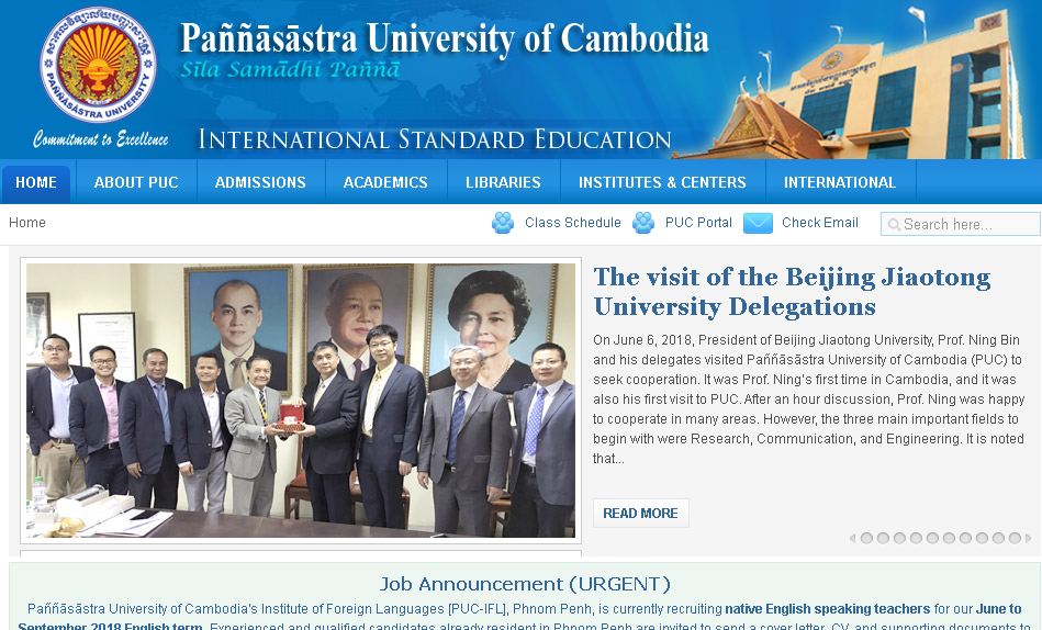 柬埔寨智慧大学 Pannasastra University of Cambodia
