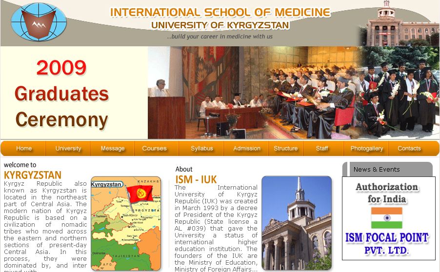 吉尔吉斯斯坦大学国际医学院 University of Kyrgyzstan