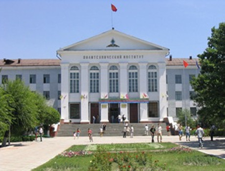吉尔吉斯斯坦拉扎科夫国立技术大学