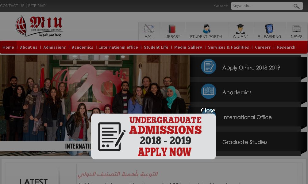 埃及国际大学 Misr Internatioal University