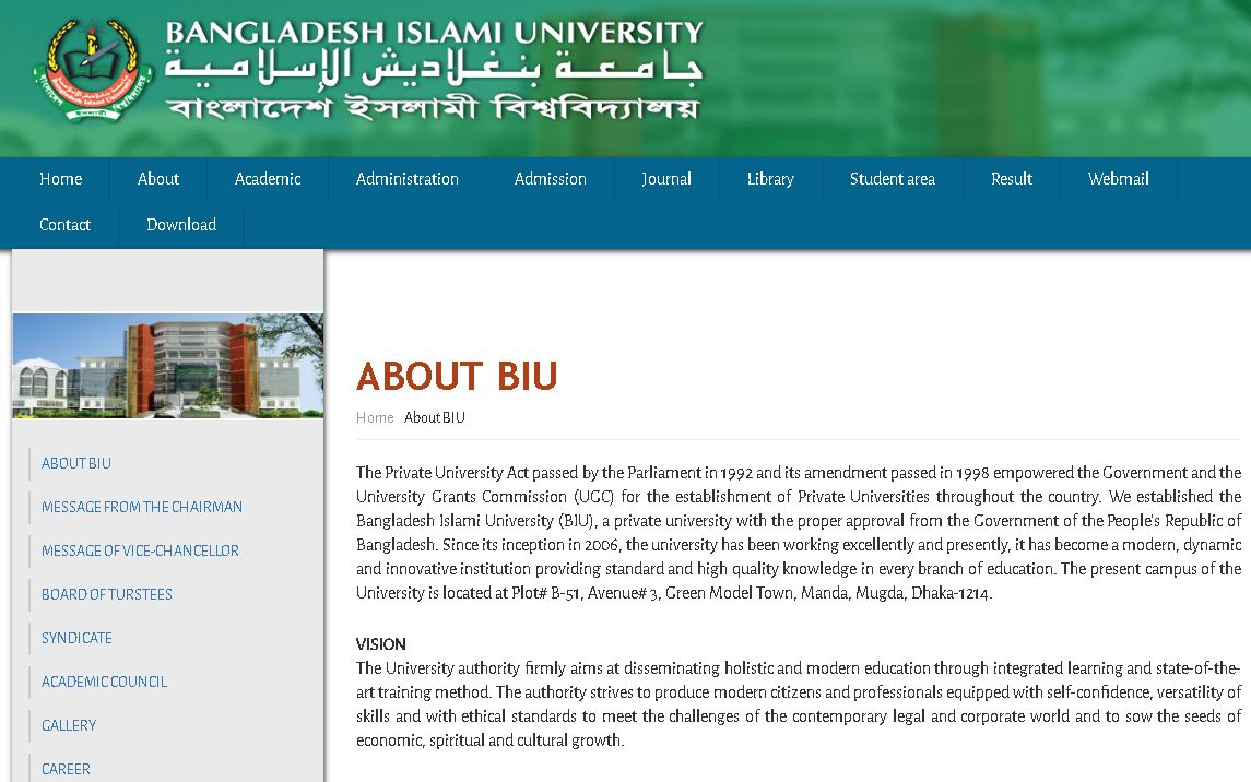 孟加拉国伊斯兰大学 Bangladesh Islami University BIU